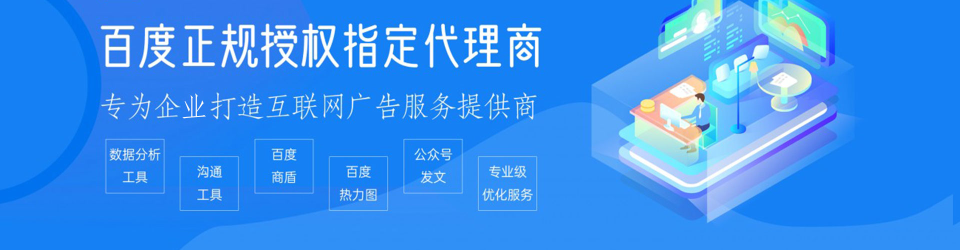 蚌山信息流平台