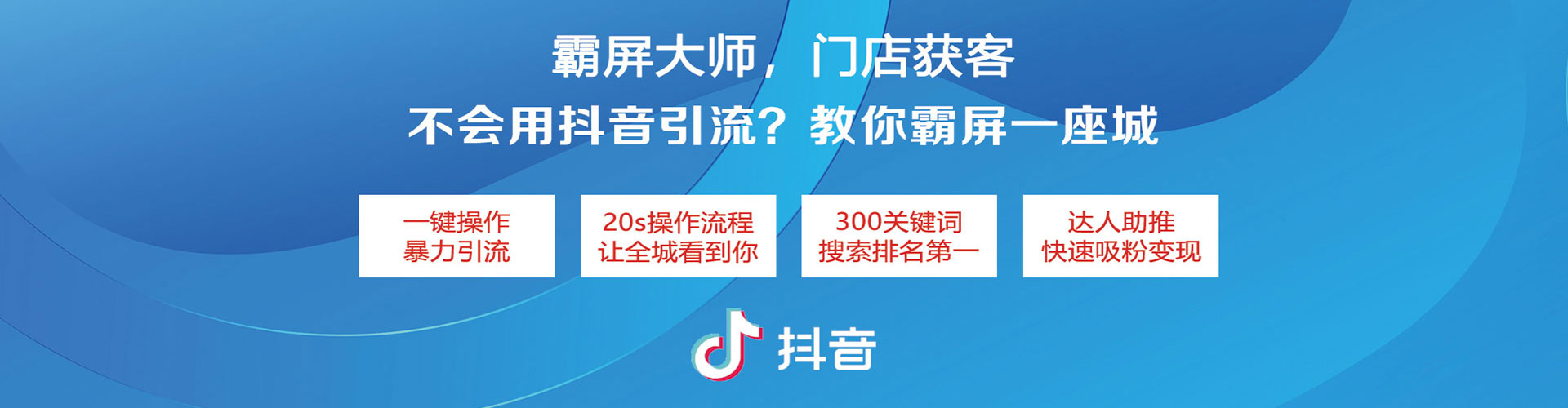 蚌山知乎信息流