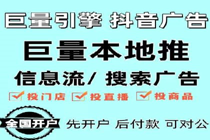 信息流运营技巧分享与案例